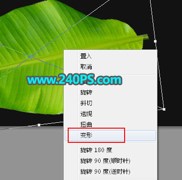 電商海報:用PS設(shè)計海鮮促銷海報