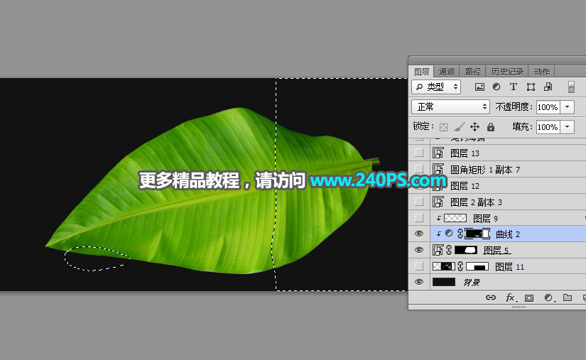 電商海報:用PS設(shè)計海鮮促銷海報