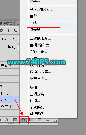 電商海報:用PS設(shè)計海鮮促銷海報