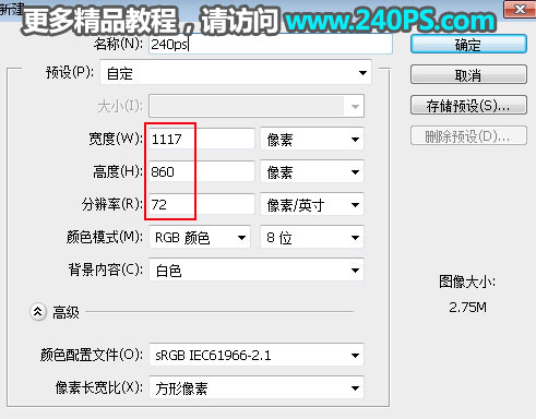 彩色絲帶:用PS制作絢麗的抽象光線