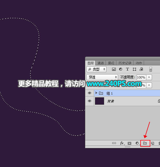 彩色絲帶:用PS制作絢麗的抽象光線
