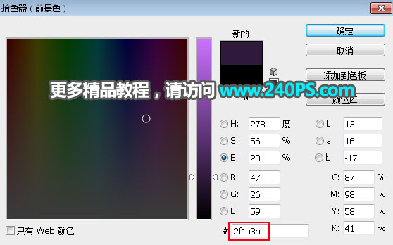 彩色絲帶:用PS制作絢麗的抽象光線
