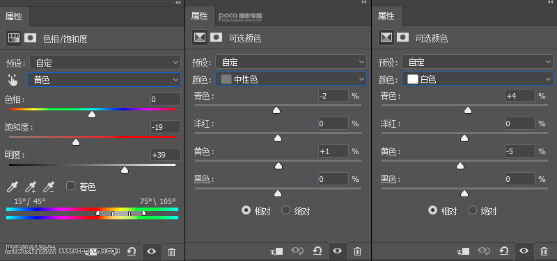 電影色調：用PS減法調出電影膠片效果