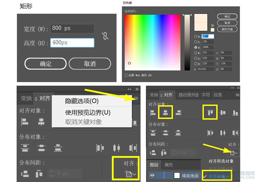 IllustratorLƱƽLkҲ宋