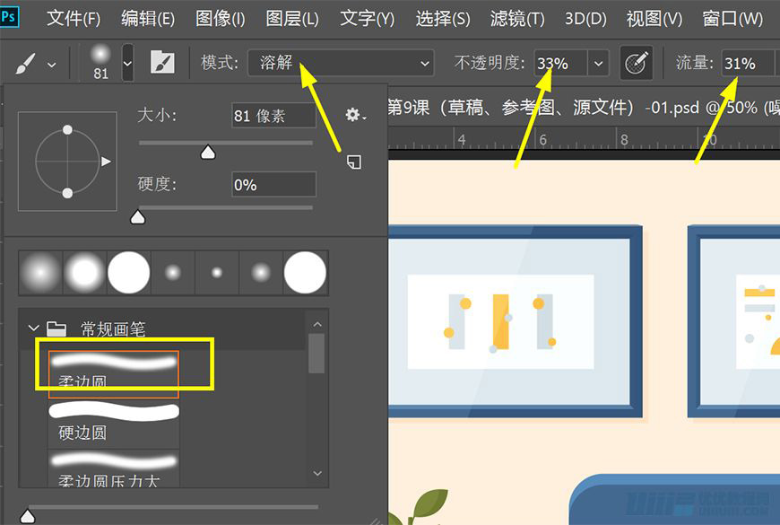IllustratorLƱƽLkҲ宋