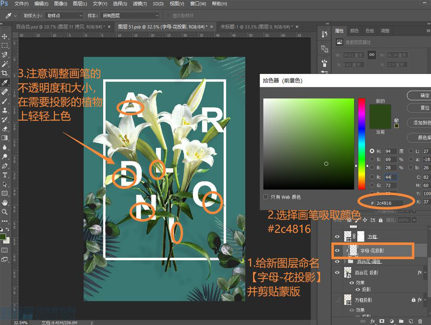 Photoshop䴩ֺ̳