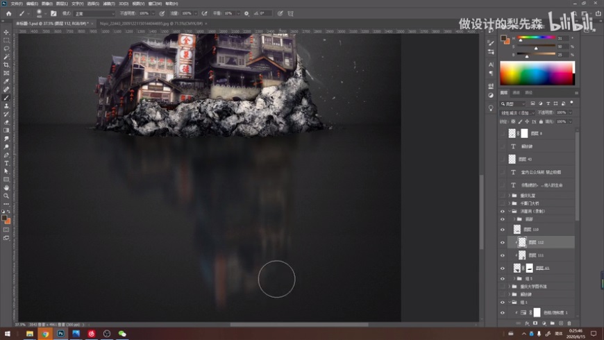 Photoshopϳɽ