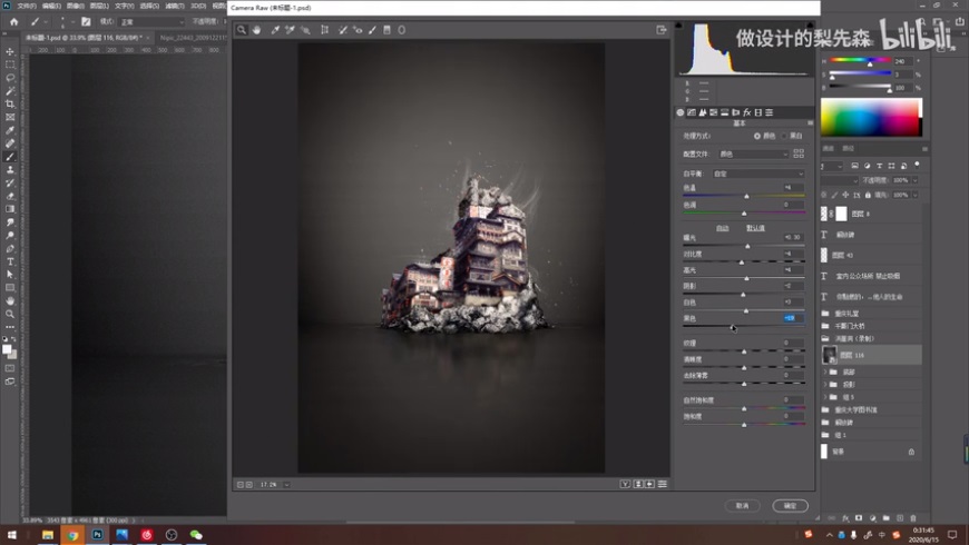 Photoshopϳɽ