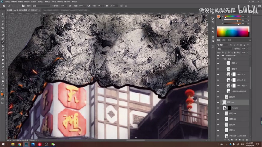 Photoshopϳɽ