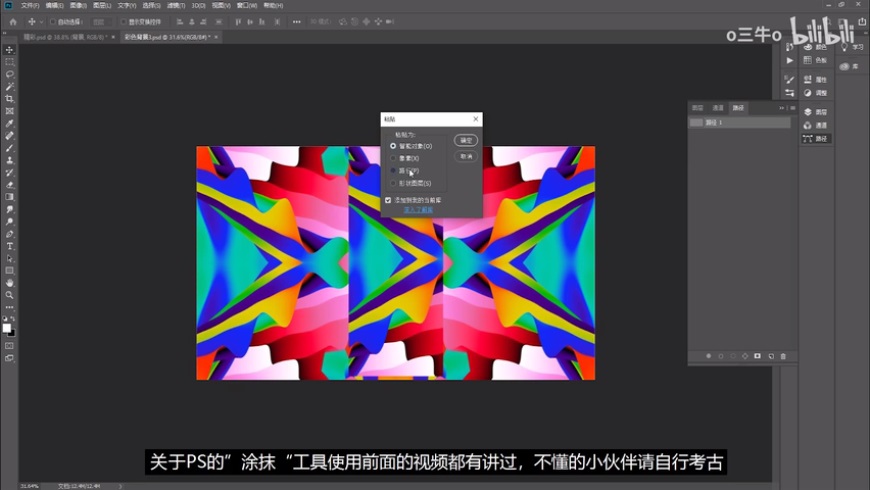 PhotoshopYAIľWЧ