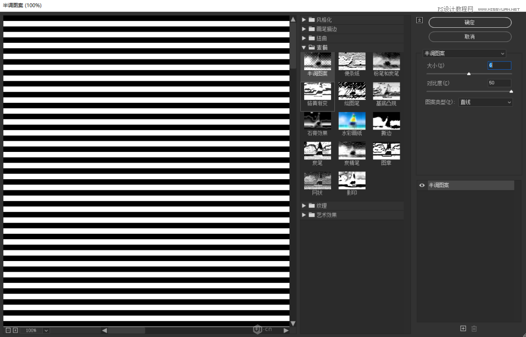 Photoshopϸɔ_ˇg(sh)Ч