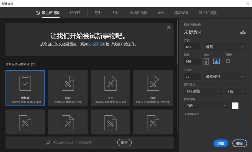 Photoshop調(diào)出磨砂主題風(fēng)格的蘋果