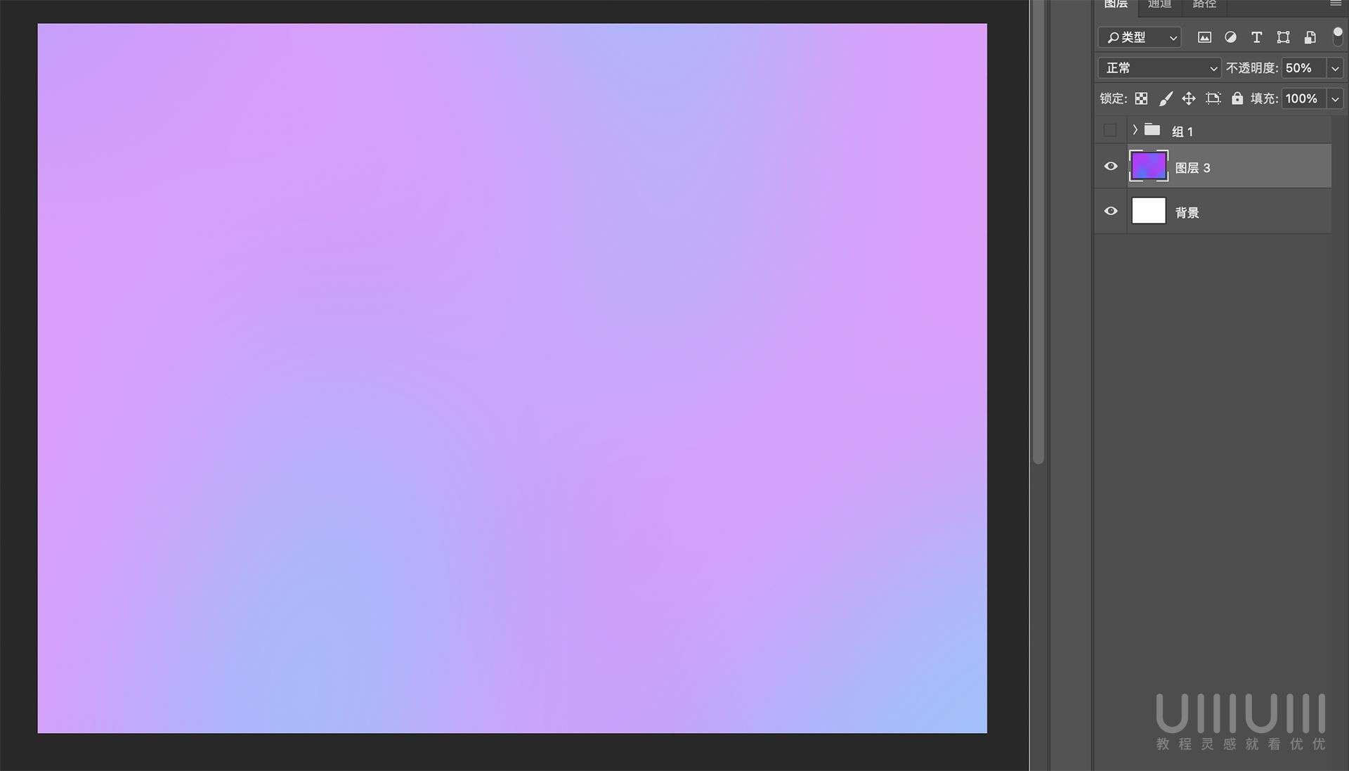 Photoshop制作透明磨砂風(fēng)格的圖標(biāo)教程