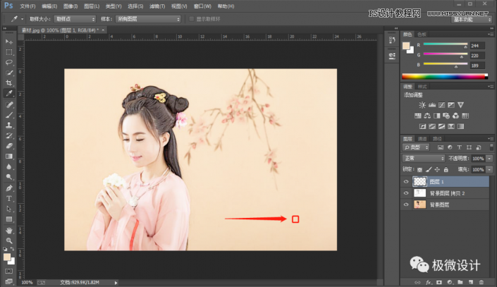 PhotoshopoŵD鹤PˇgЧ