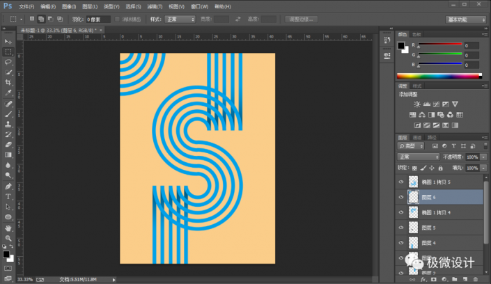 Photoshop制作立體感的創意文字海報