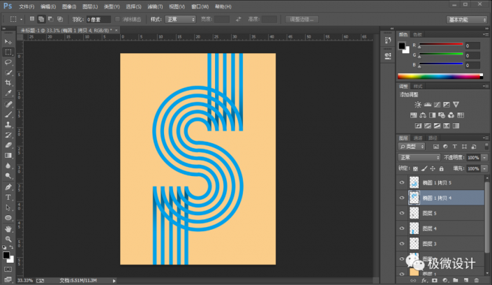 Photoshop制作立體感的創意文字海報