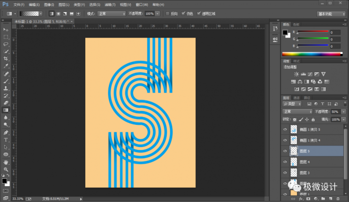 Photoshop制作立體感的創意文字海報