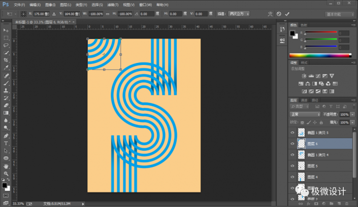 Photoshop制作立體感的創意文字海報